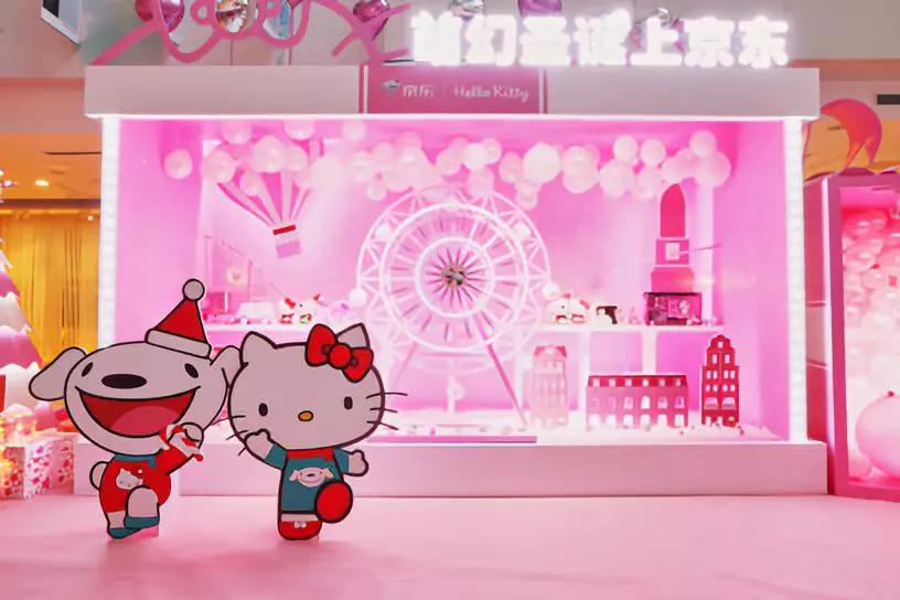 京东三步萌化老夫的少女心