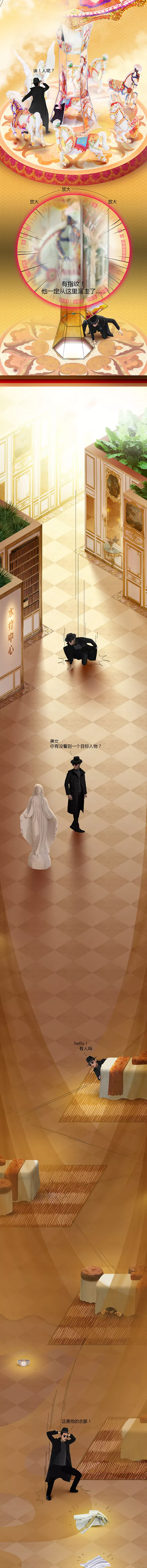  局部气候：不可能完成的任务