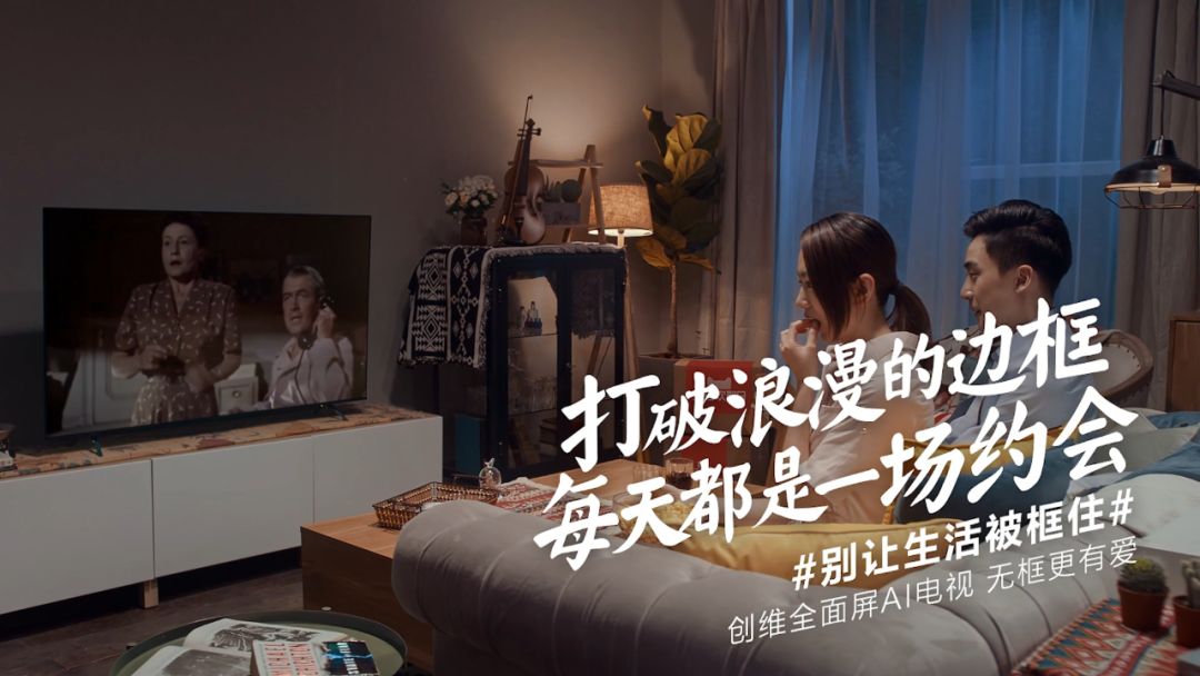 在客厅,打破生活的边框