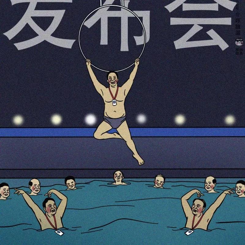 互联网公司发布会策划指南(包学包会)