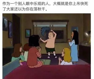 2018年网络热词精选,营销人了解一下?
