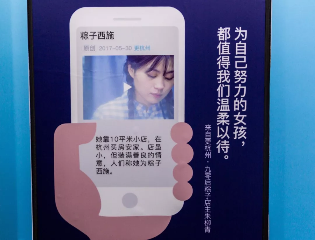  这组写给杭州的文案，一句就能让你读懂杭州