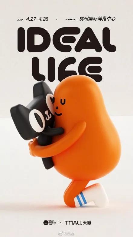 天猫换Logo,咋胖成这样!