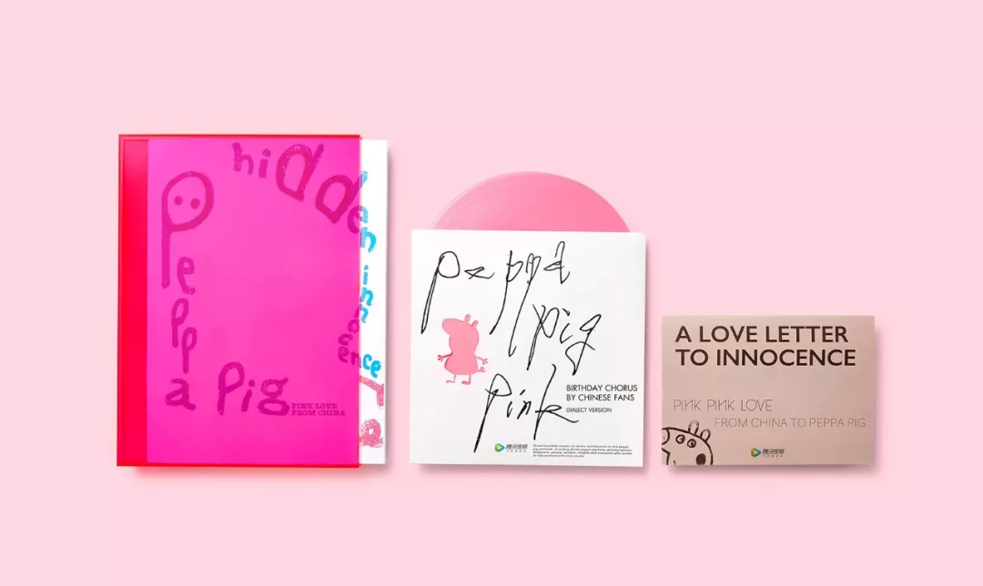 小猪佩奇出道14年,腾讯视频送礼不停歇