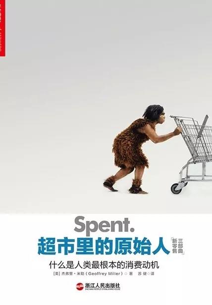 营销大V都在看什么书?扒一扒空手大大的2018书单!