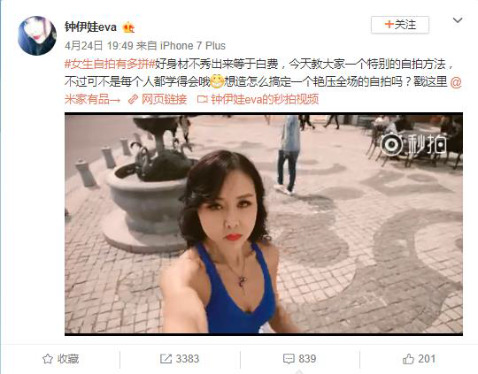 SOCO CU智能锂电车小米有品众筹营销