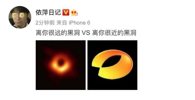 人类首张黑洞照片发布,段子手和品牌商炸了!