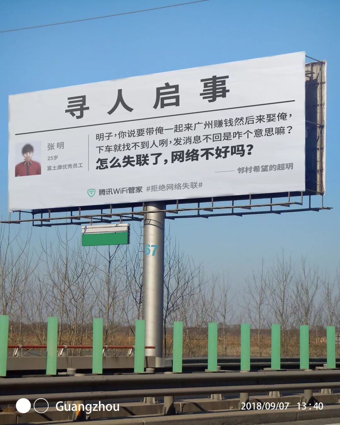 拥有好WiFi,才能放飞嗨!