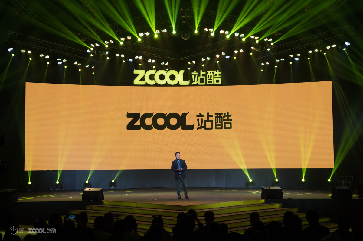 2018站酷CUBE亮相北京，超强阵容打造豪华创意盛宴