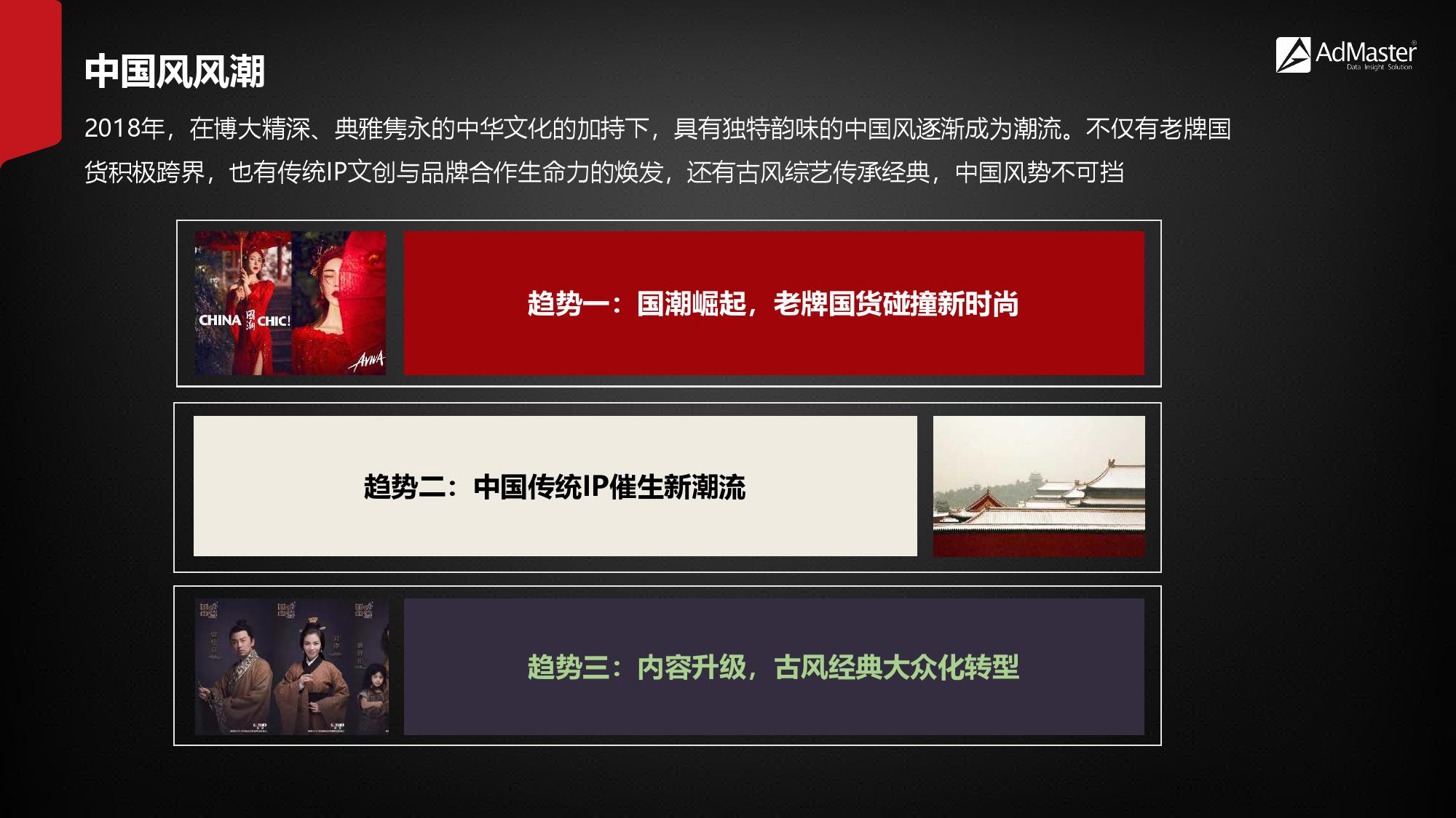 2019年社交营销报告！（199it）