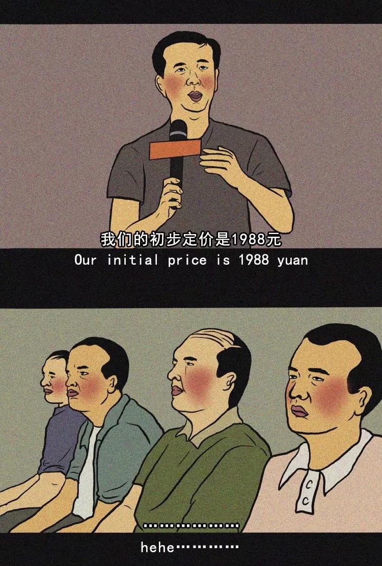 互联网公司发布会策划指南(包学包会)