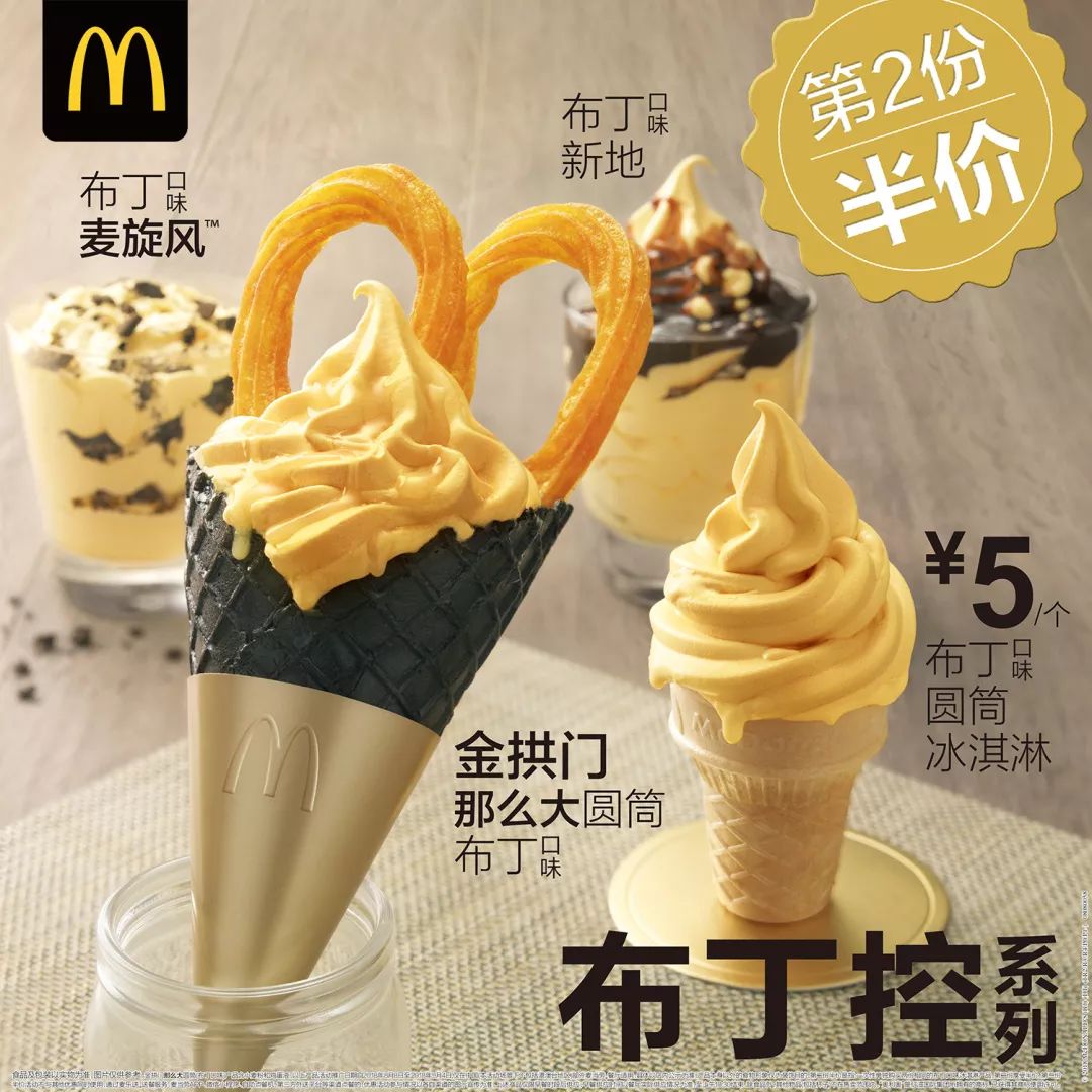 突发!金拱门被咬啦!