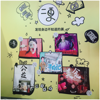 上海最新网红地，居然是二更打造的小黄屋？