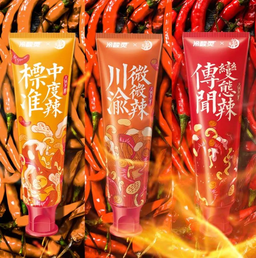 冷酸灵联名小龙坎出火锅牙膏,还真是辣的!
