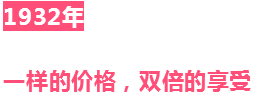 1898~2019百事可乐广告简史