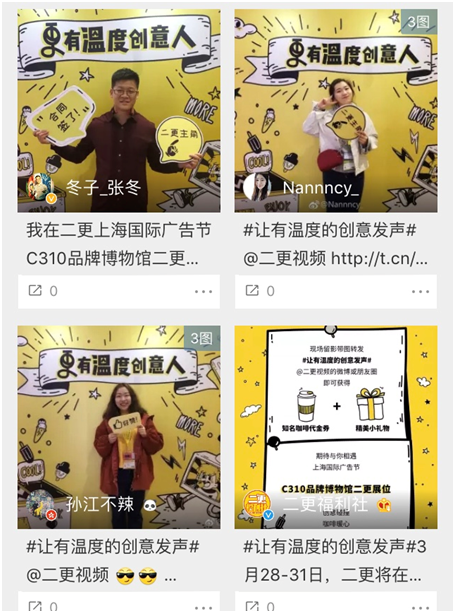 上海最新网红地，居然是二更打造的小黄屋？