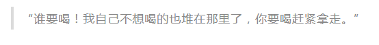 致外卖,别再给我送廉价饮料了!