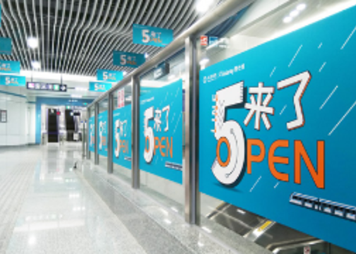3大创意互动，见证杭州地铁5号线首开通-互动广告