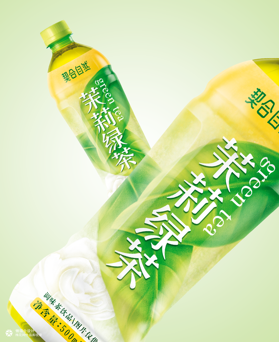 2020-11-05 64 次阅读 食品饮料 - 包装设计 茉莉绿茶包装设计
