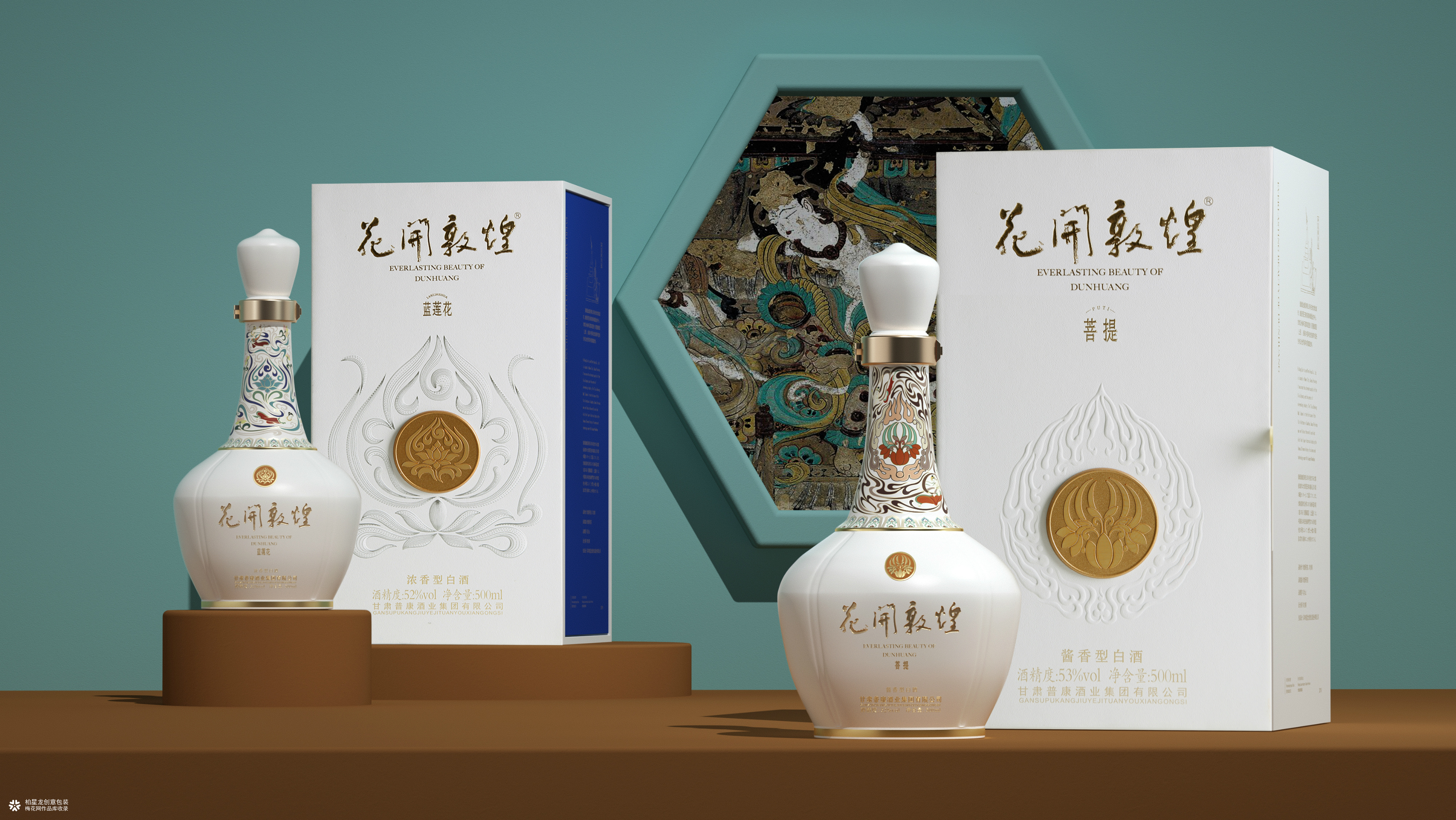 【包装设计】花开敦煌文创酒包装设计