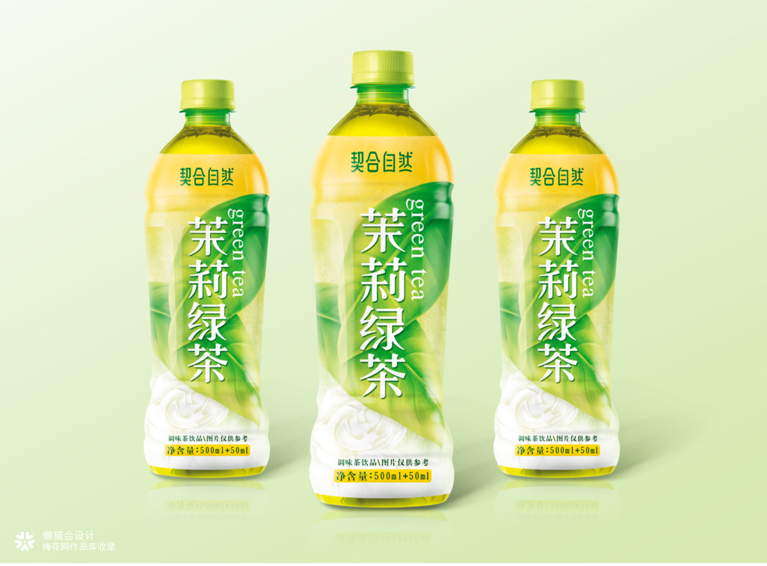 2020-11-05 64 次阅读 食品饮料 - 包装设计 茉莉绿茶包装设计