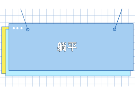 美有姬yyds2021上半年网络流行语大盘点