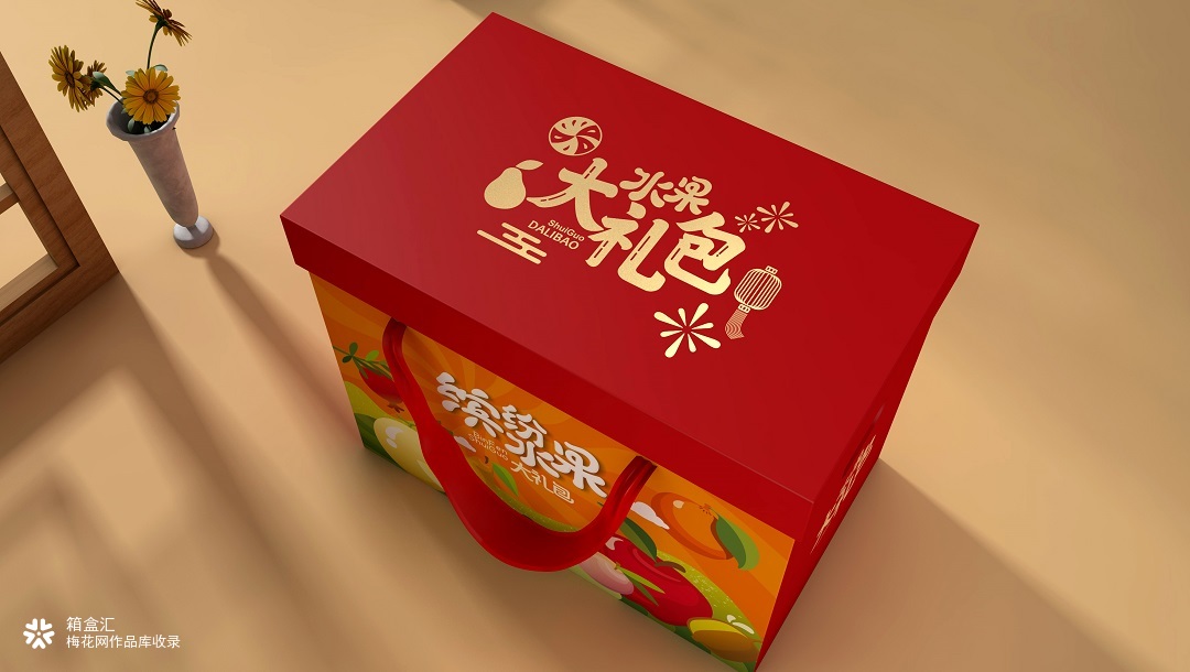 "缤纷水果"水果大礼包包装设计