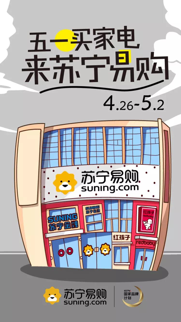 5月营销节点提醒【干货收藏】