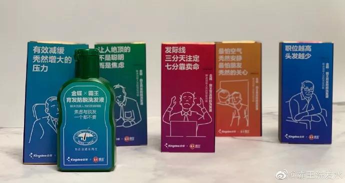 霸王洗发水的新包装,设计师看了还秃么?