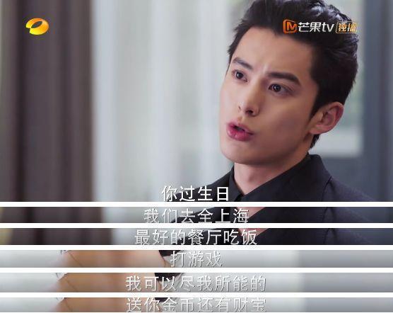 土味《流星花园》来了,比剧情更土的是它的广告啊~