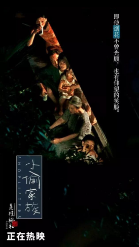 不吹不黑,这些电影海报文案太精彩了!