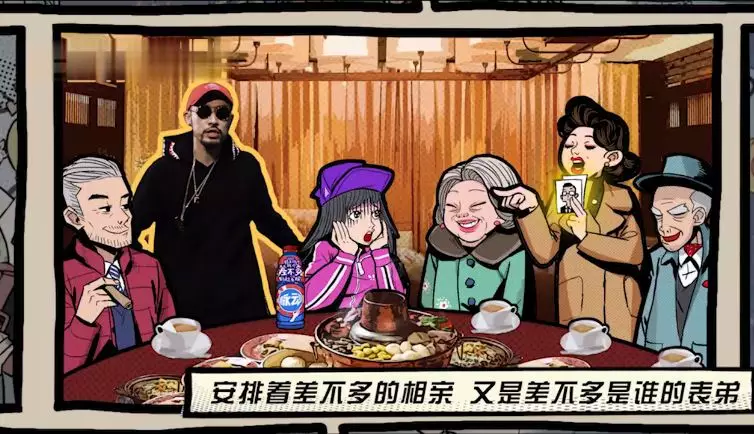  脉动：打破差不多的新年，过个不一样的新年