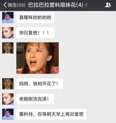 深夜,男同事问我睡了吗?