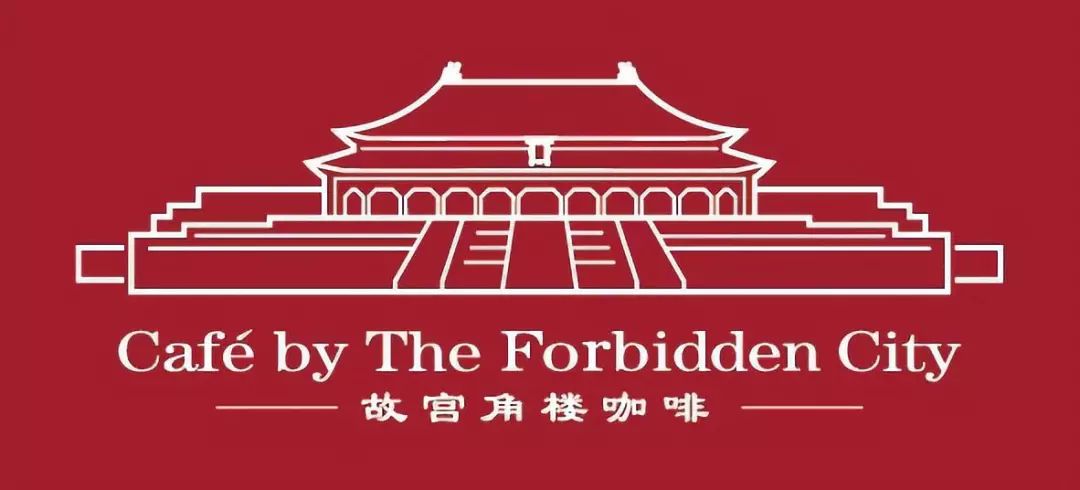 故宫为什么不卖茶,而卖起了咖啡?