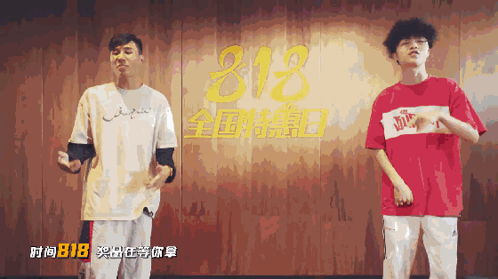 方太《时间818》新说唱