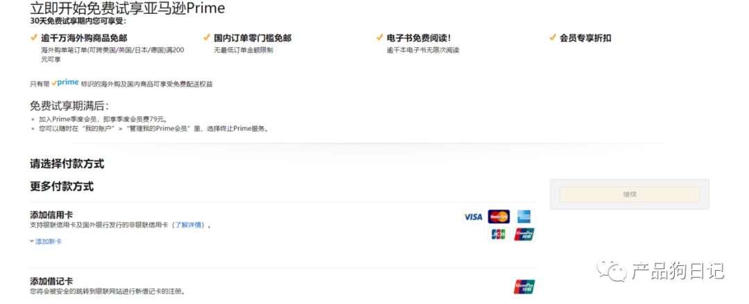 鸟哥笔记,用户运营,肥寒,用户研究,用户运营,留存