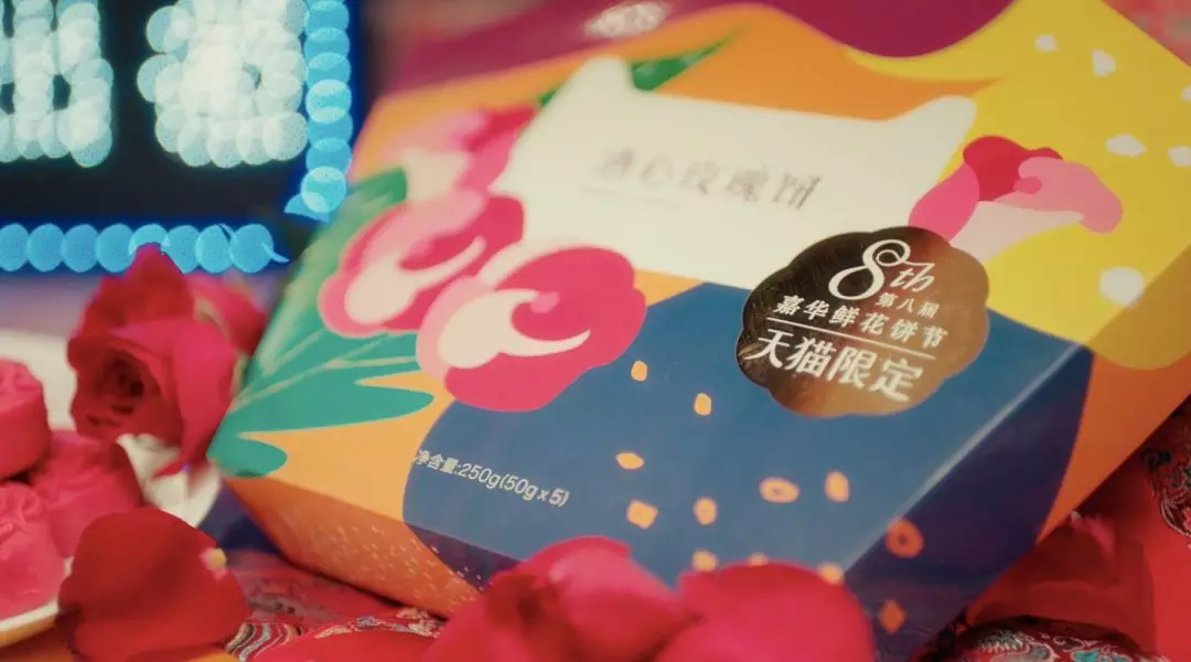 LxU × 天猫:为了这货,黛玉死而复生