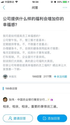 首汽约车品牌推广