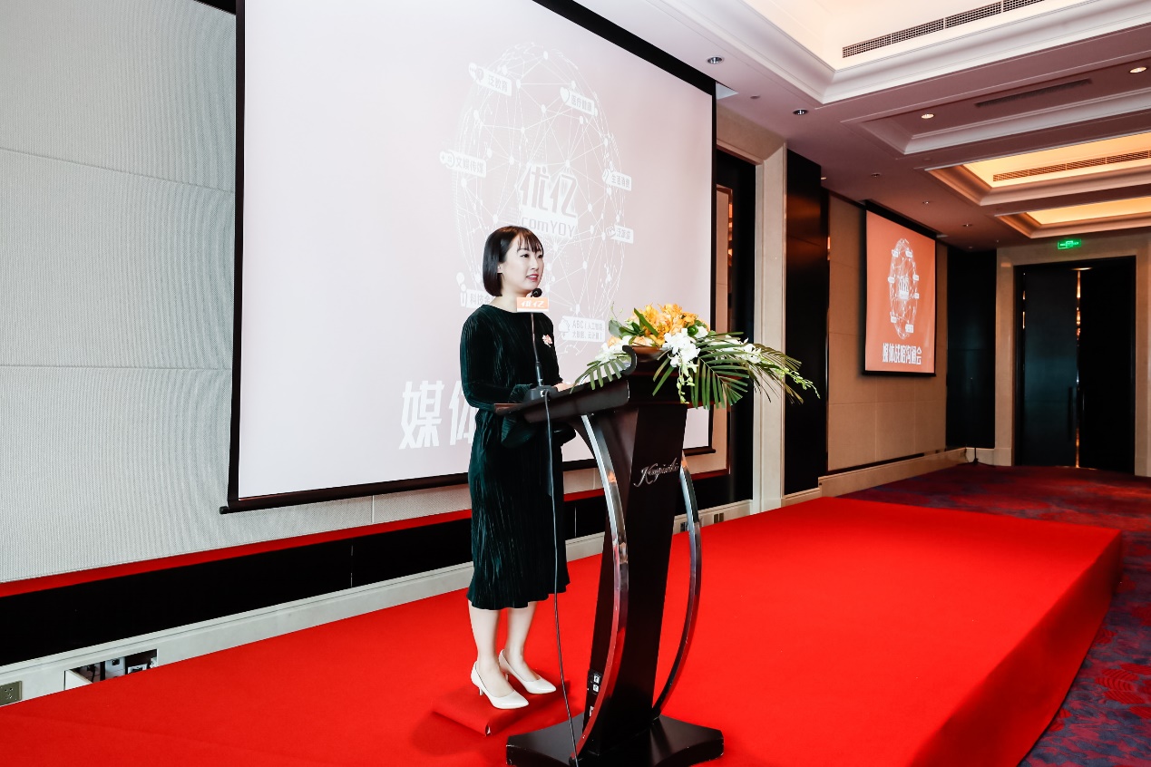 优亿媒体战略沟通会隆重举行,发布《新文娱产业研究报告》