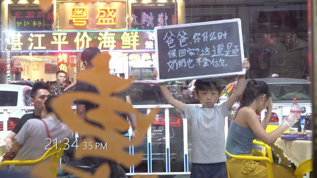 等你忙完了,孩子也长大了