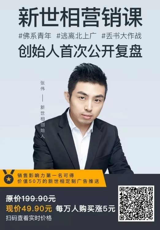 鸟哥笔记,用户运营,吕晨龙,用户研究,种子用户,裂变,拉新,拉新