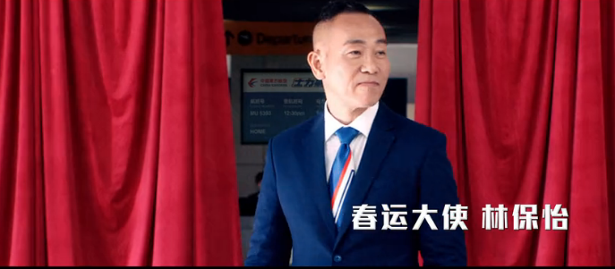  士力架 林保仪《饱你回家》，春运不饿