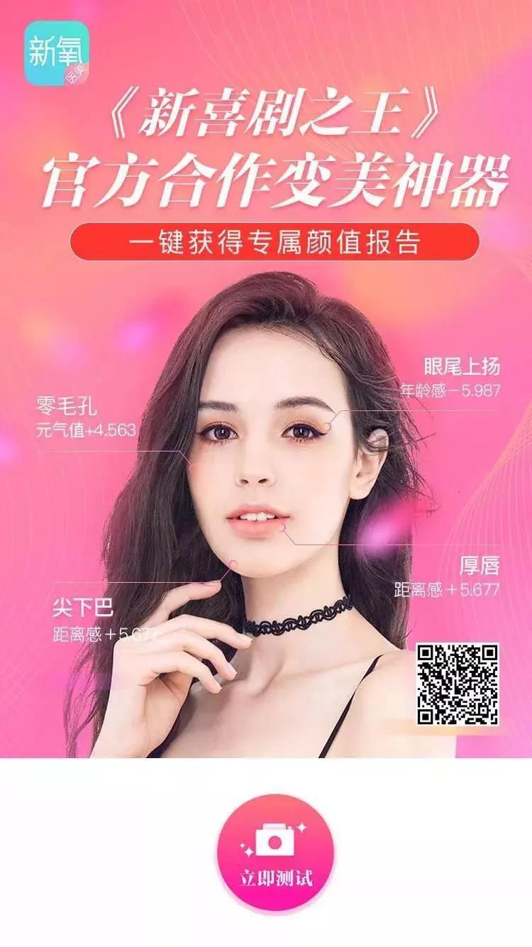 春节档电影营销盘点:抖音和微视厮杀,她却得利了