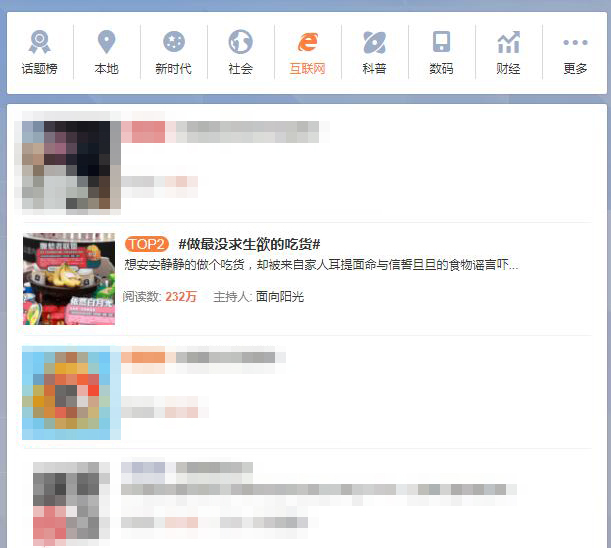 当辟谣搬进超市,看一点资讯联手京东7FRESH七鲜如何打造辟谣新趣味