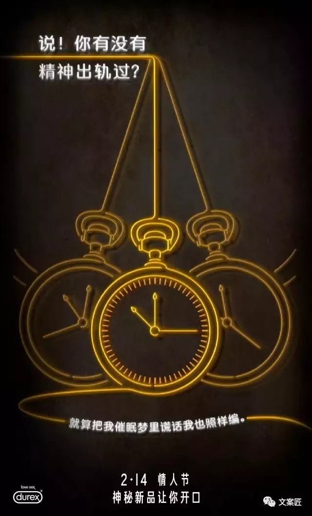 精彩！创意十足的七夕营销案例，品牌营销实例分享！