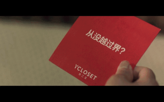 衣二三返老还童时尚大片:《再不尝试就晚了》