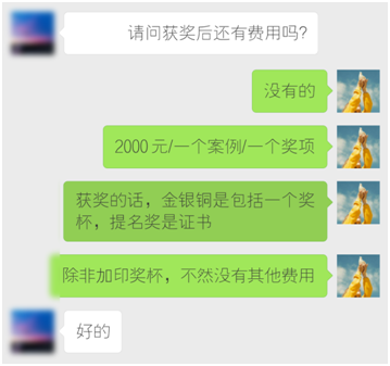 5个提报梅花网营销创新奖Q&A大集锦，你想了解的都在这里！