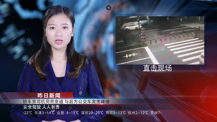 三八节,腾讯地图发布了一则“假”新闻