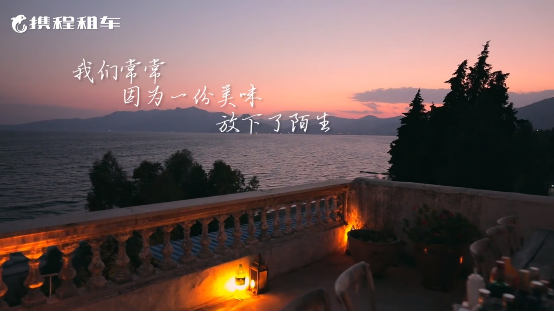 租辆车去流浪,重回公路旅行的黄金年代