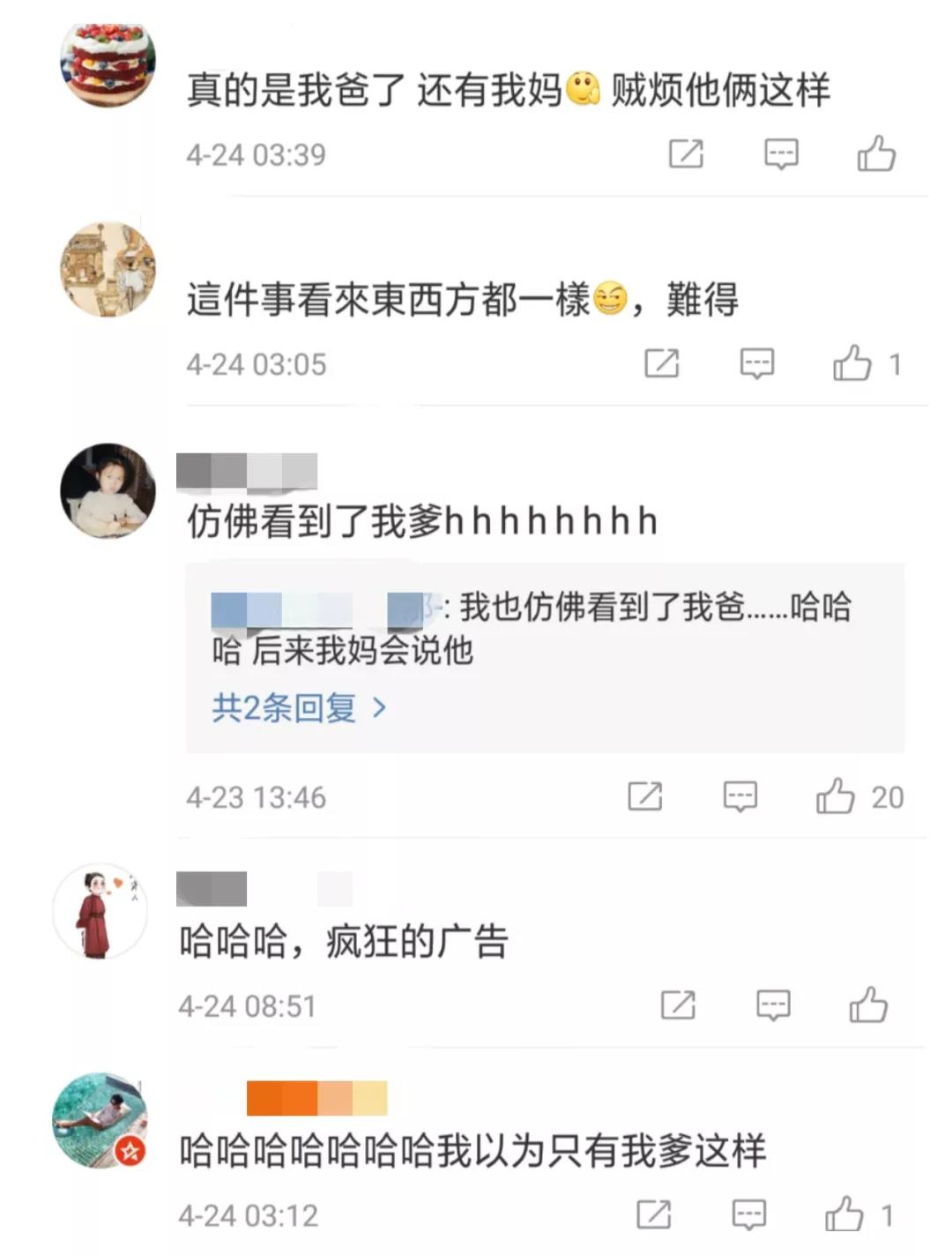 戛纳创意节获奖短片:快来救救只穿内裤的爸爸!